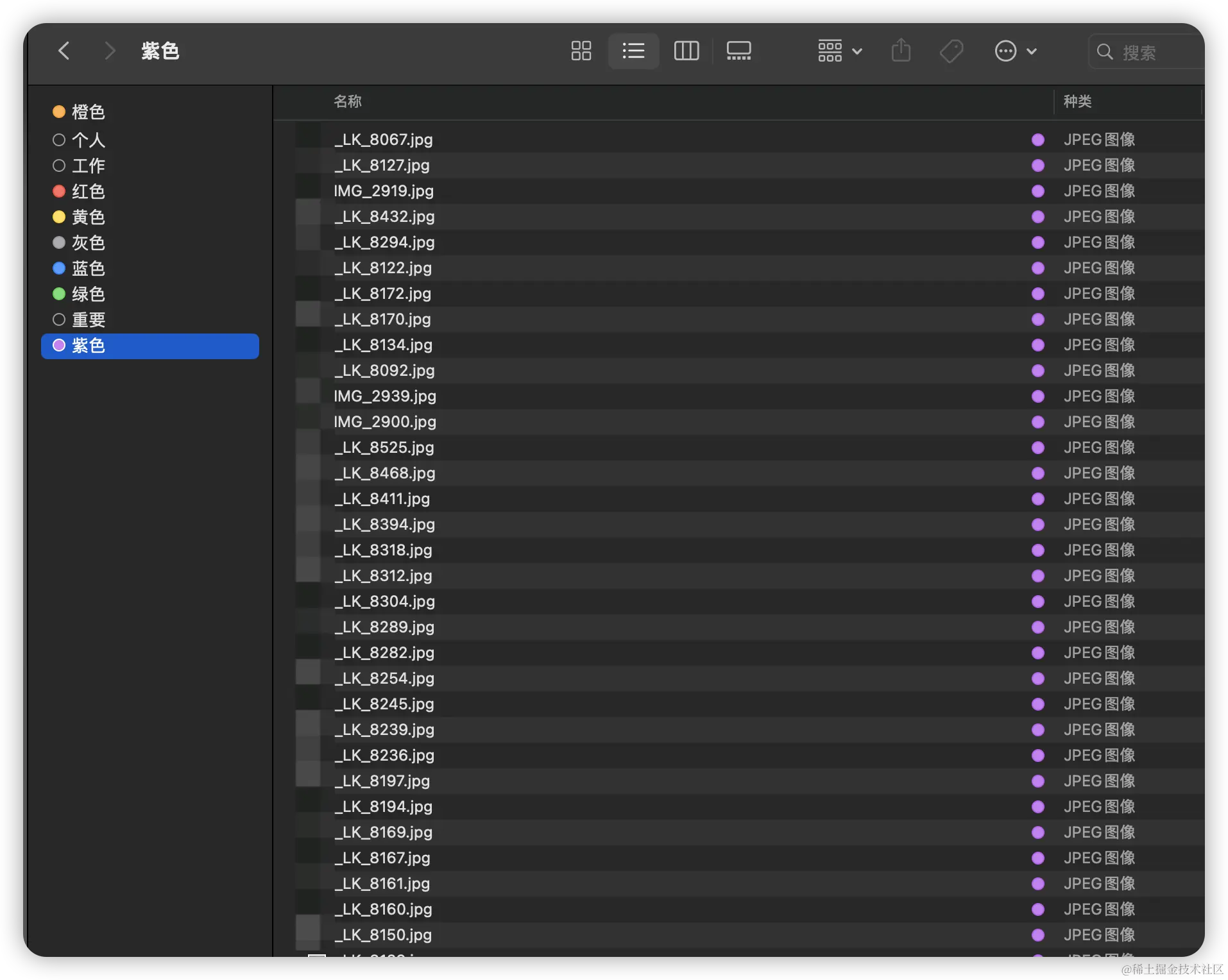 紫色标签的文件