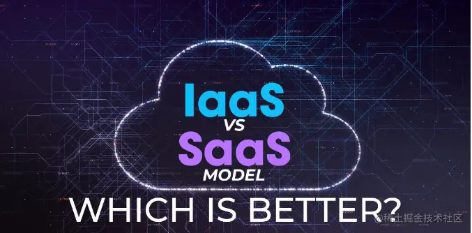 SAAS与IAAS渲染农场比较 - 瑞云渲染