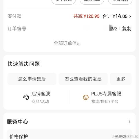 打瞌睡的专家于2024-05-23 16:43发布的图片