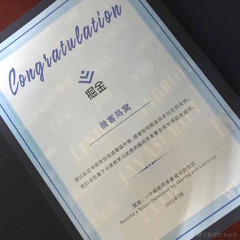 微客鸟窝于2021-08-12 21:36发布的图片