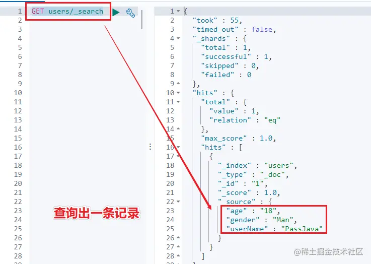 查询 users 索引结果
