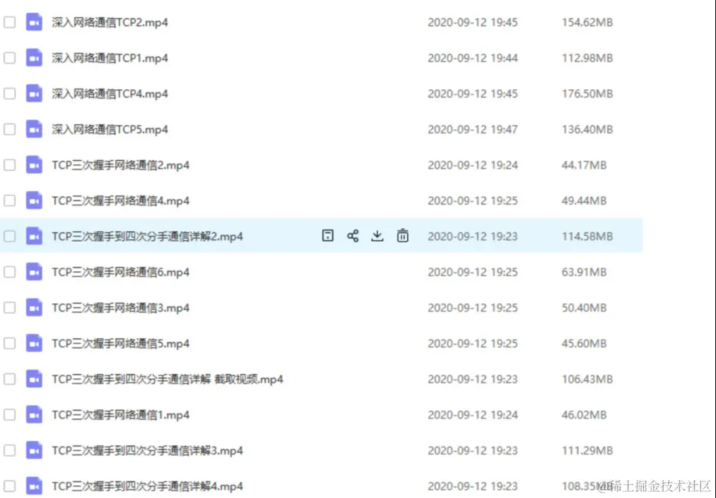 完美！华为18级技术专家苦熬3年硬肝出整套网络+操作系统文档