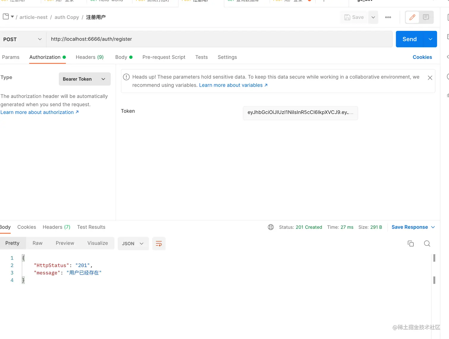 image-20220615163407180