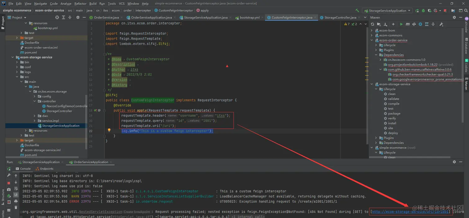 微服务微服务生态组件之Spring Cloud OpenFeign详解和源码分析