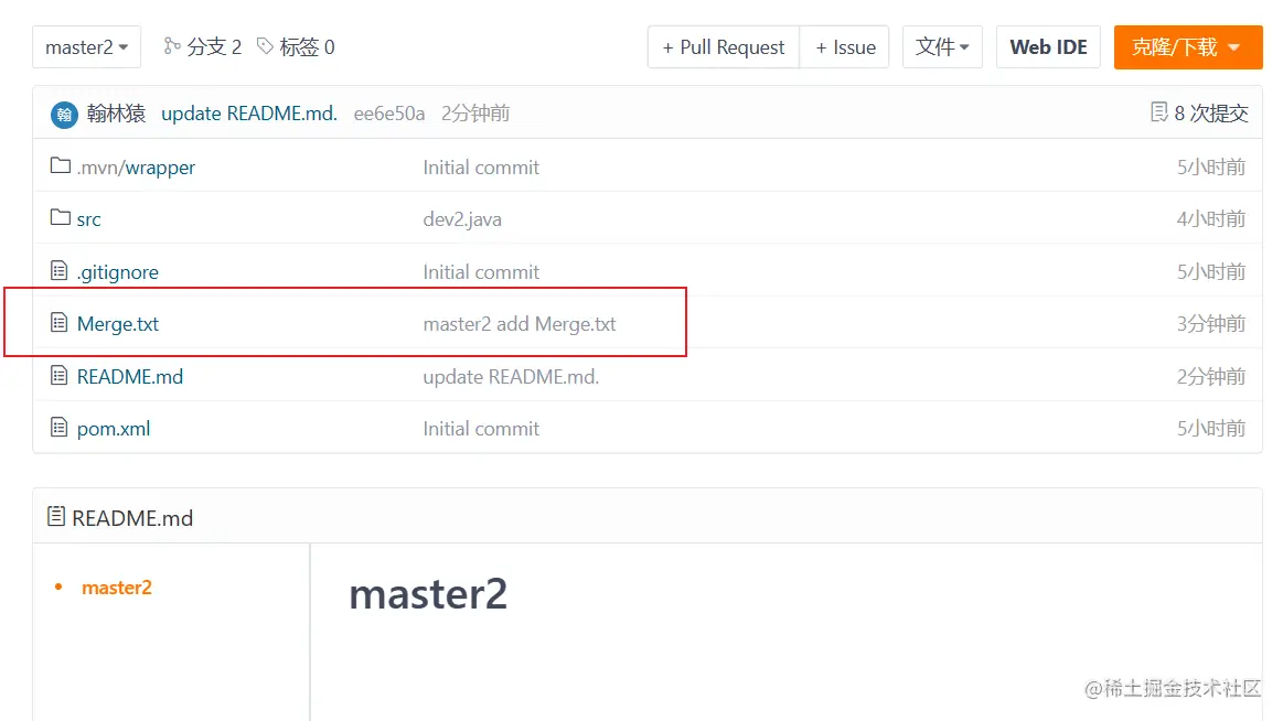 image-20230612172010770