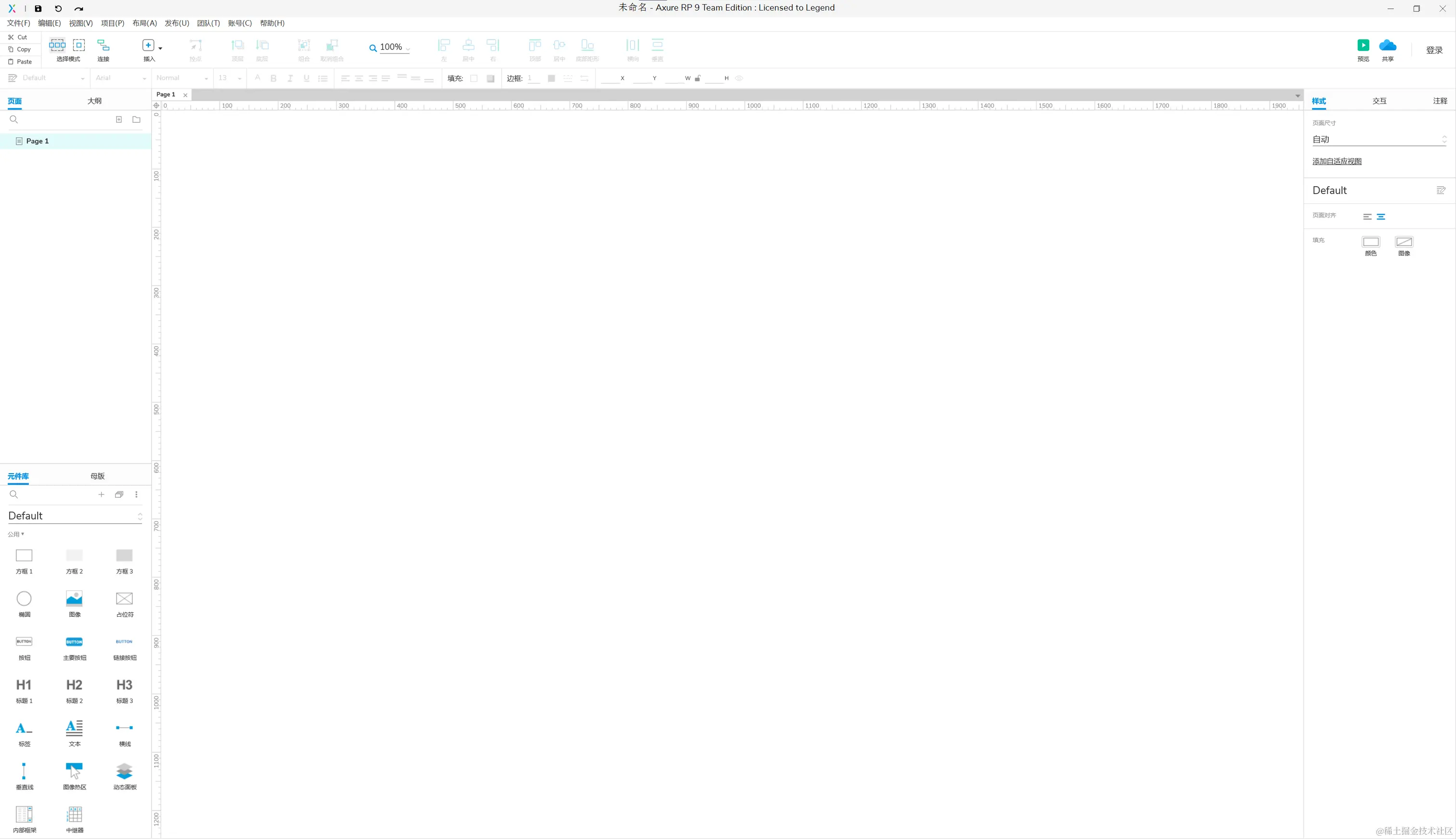 AXURE 01.png