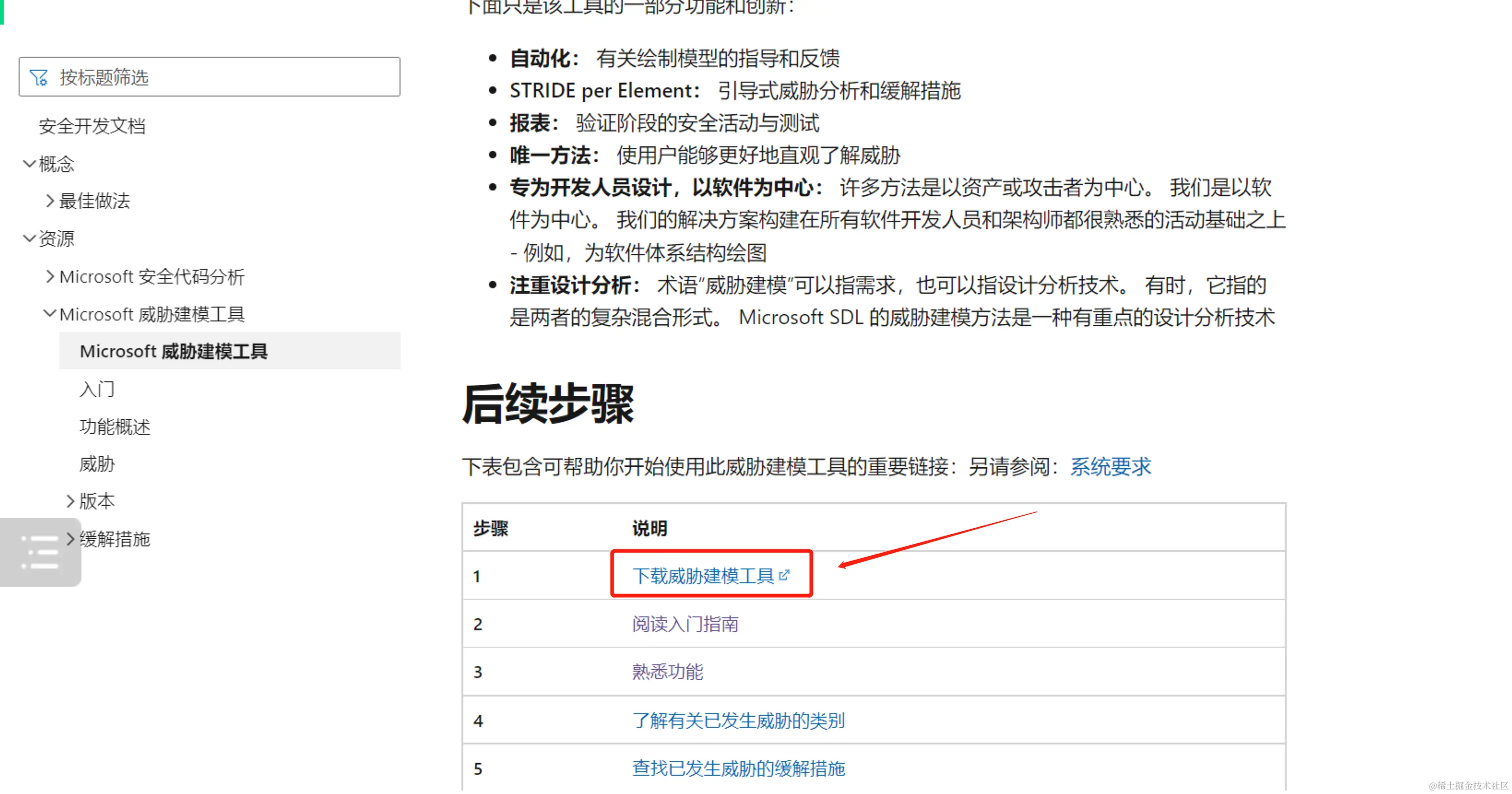 image-20220706161213303