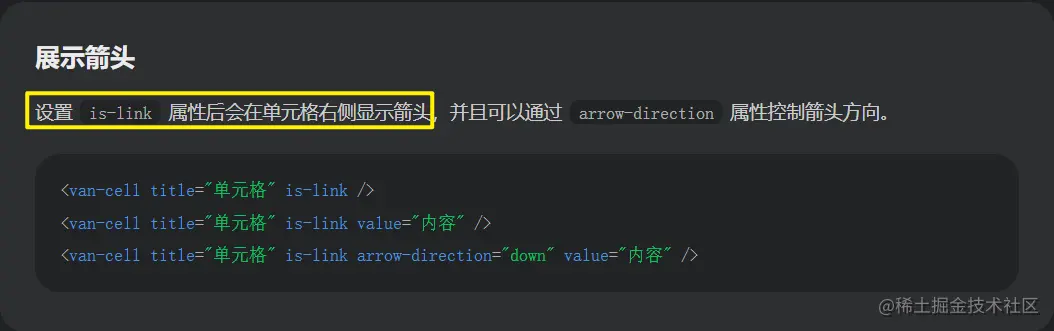 image-20230531144518058