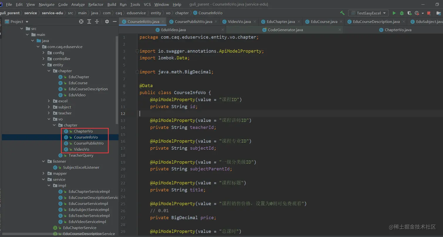 image-20220424161815851