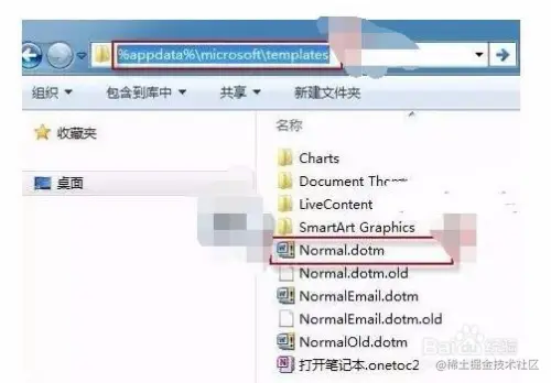 Word中如何修改默认样式