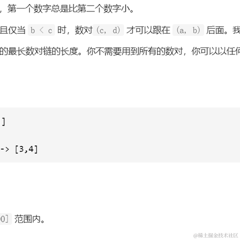梧桐叶子于2021-07-29 11:03发布的图片