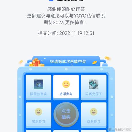 奶盖海蜇头拌饭于2022-11-19 20:03发布的图片