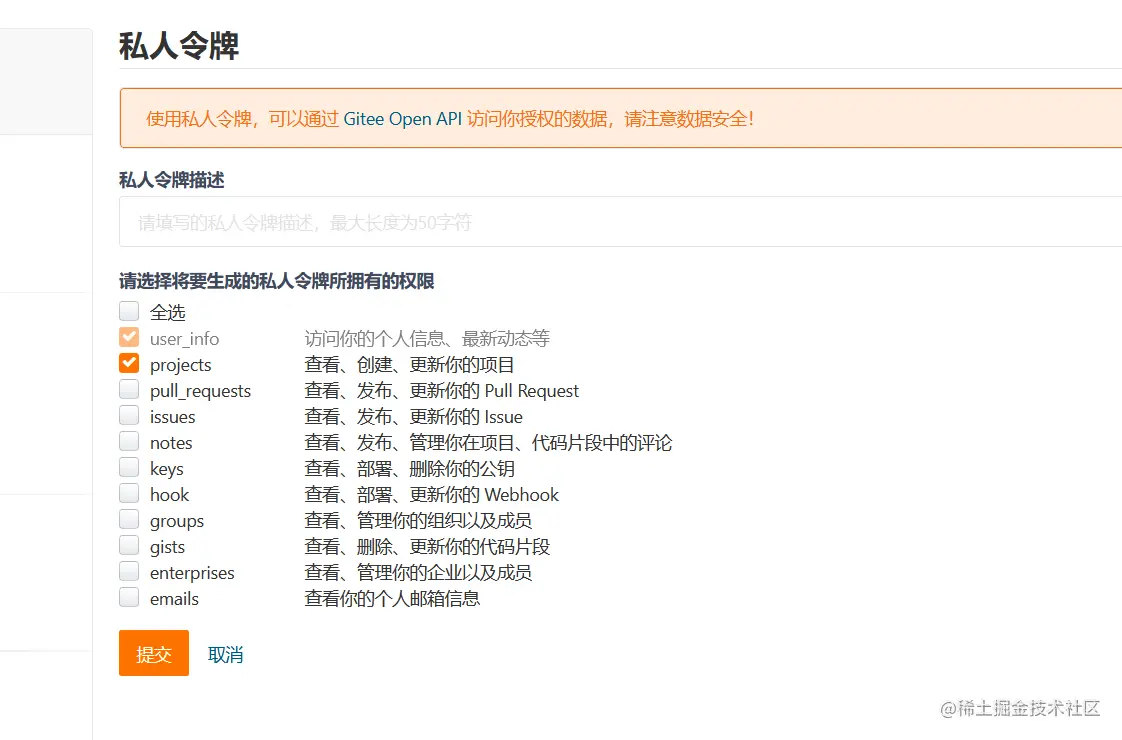 image-20211018141147974