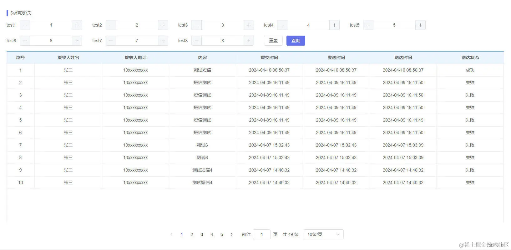 请添加图片描述