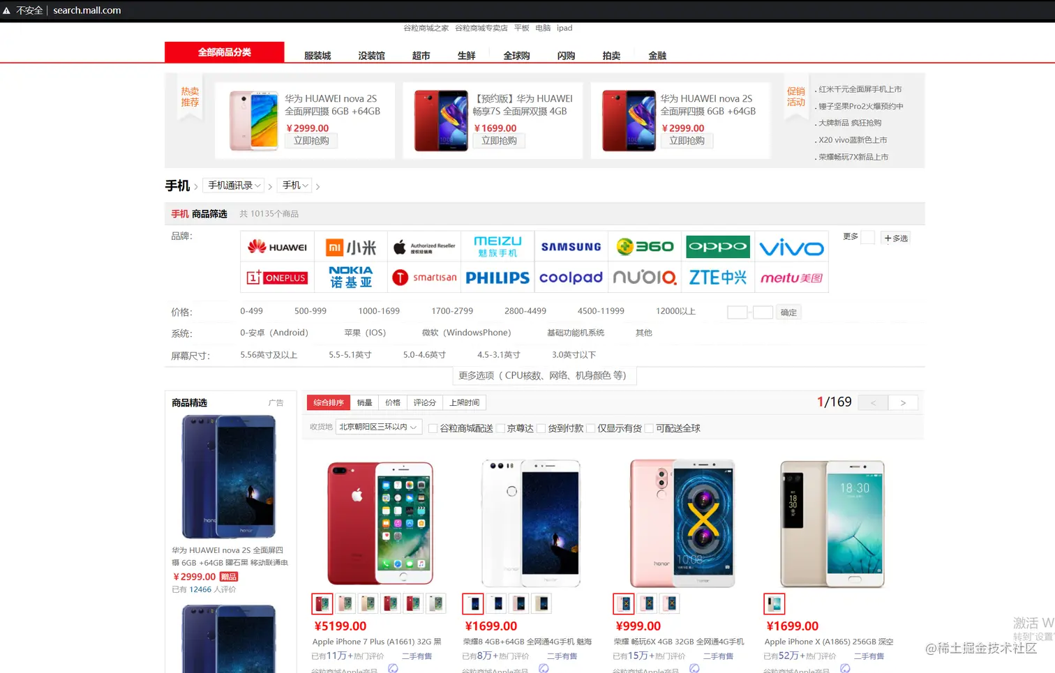 image-20210115104603707