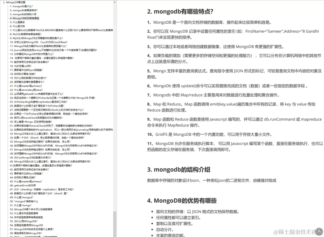 字节架构师离职后，熬夜整理55W字Java面试手册，逆风翻盘进阿里