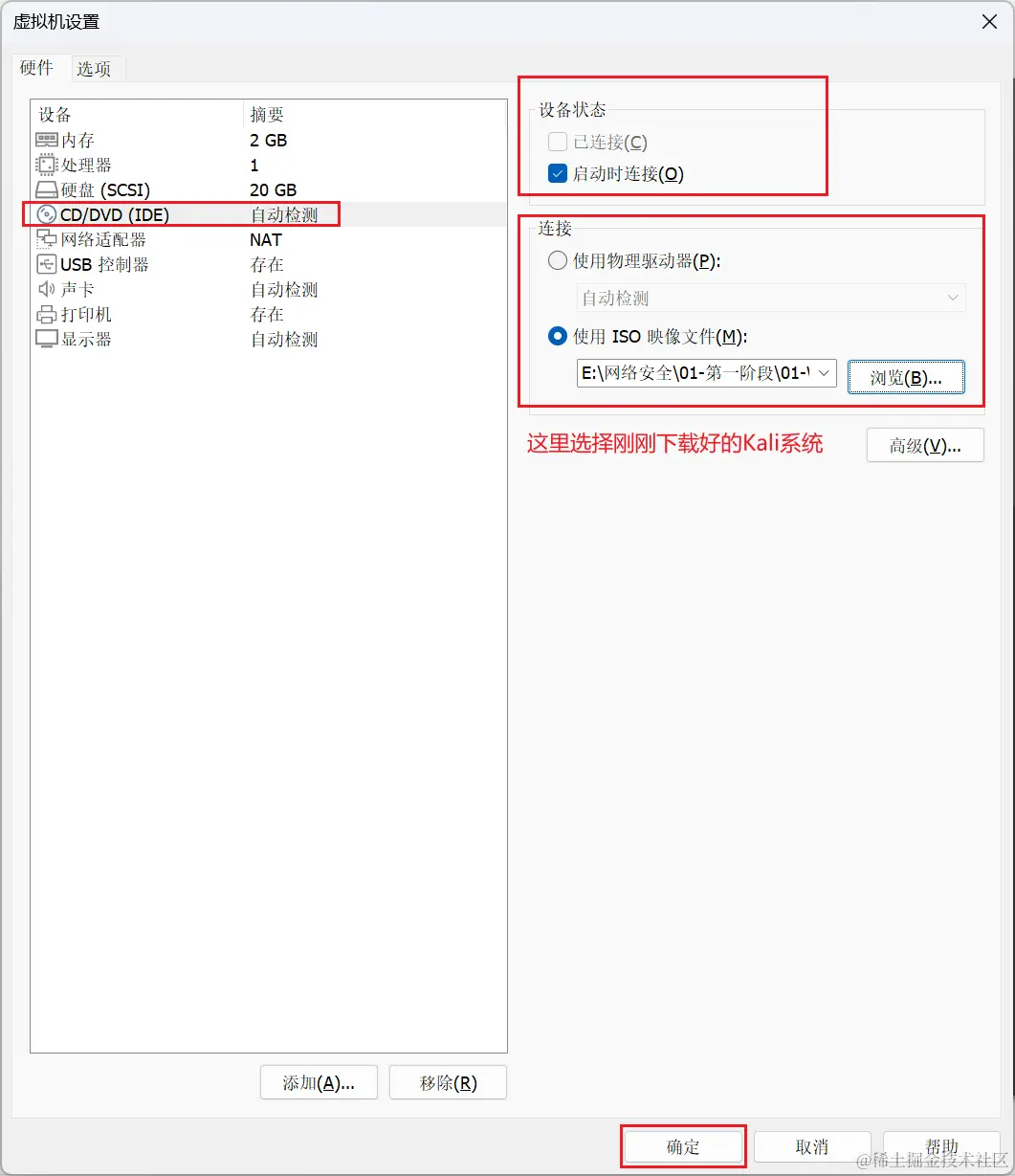 image-20230726115016109