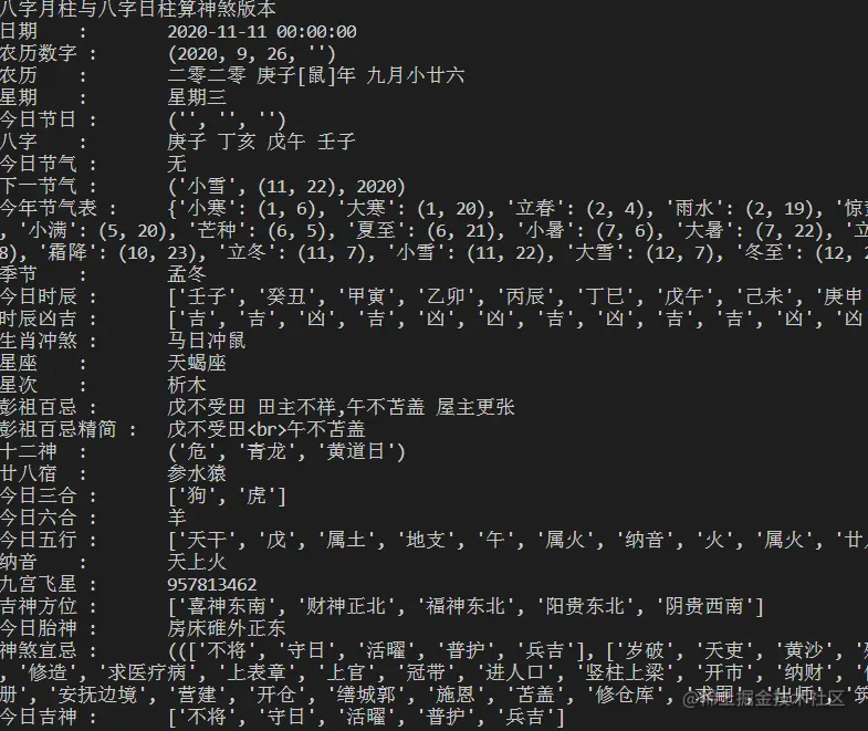 惊了，Python民俗社会科学项目，看看能否预测【面向哪里写BUG少】