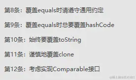Java之父：很多人认为我不需要任何Java的书籍，但是我需要这本书