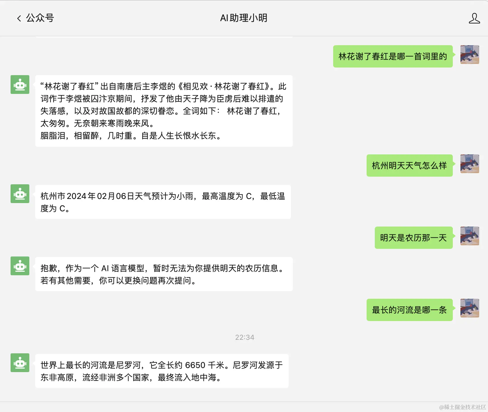 截屏2024-02-05 22.34.16.png