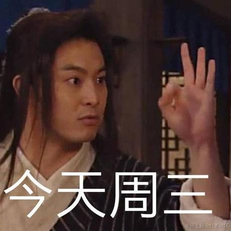 大挺于2020-09-09 09:10发布的图片