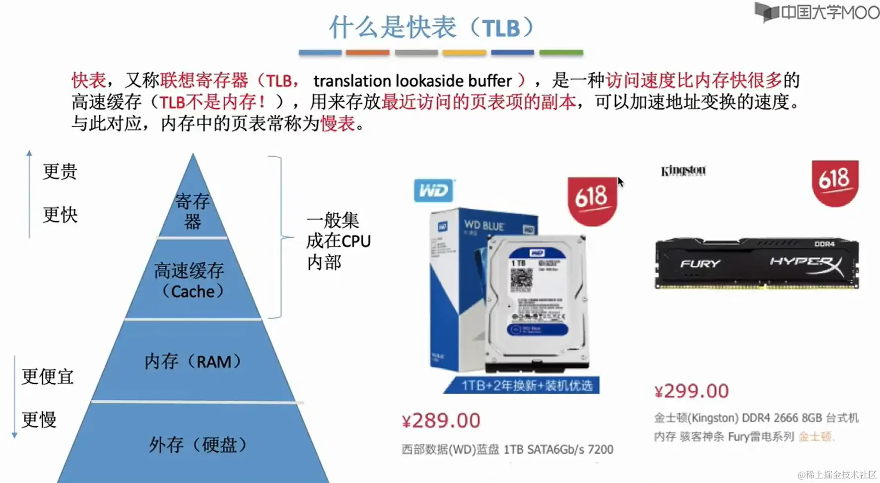 image-20240223160322183