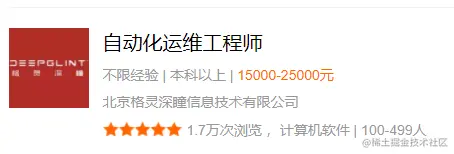 Python的就业方向有哪些？人工智能职位薪资是多少？