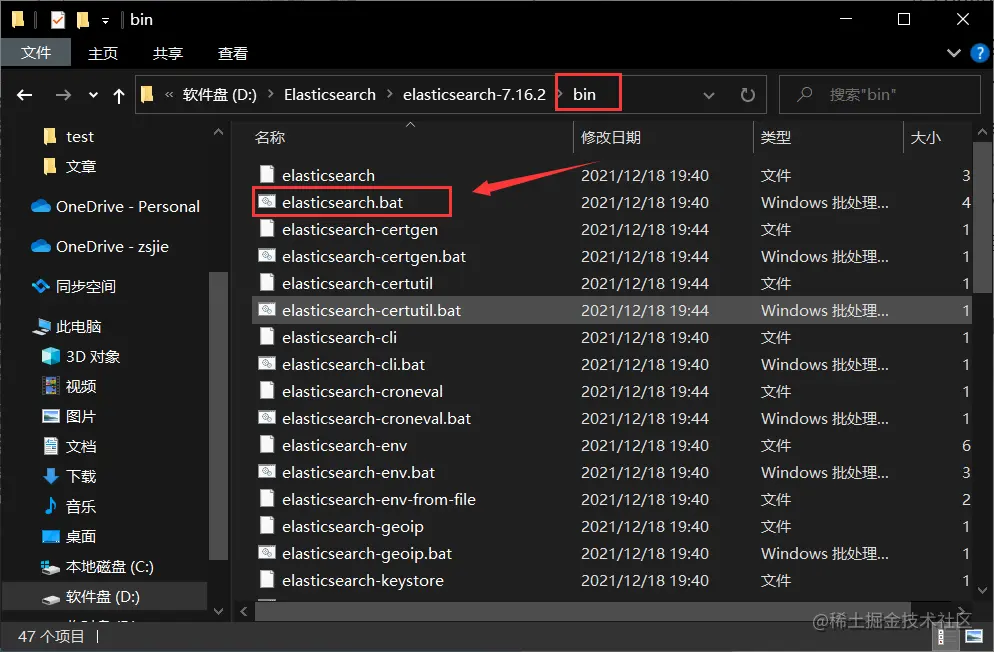 image-20211223111109262