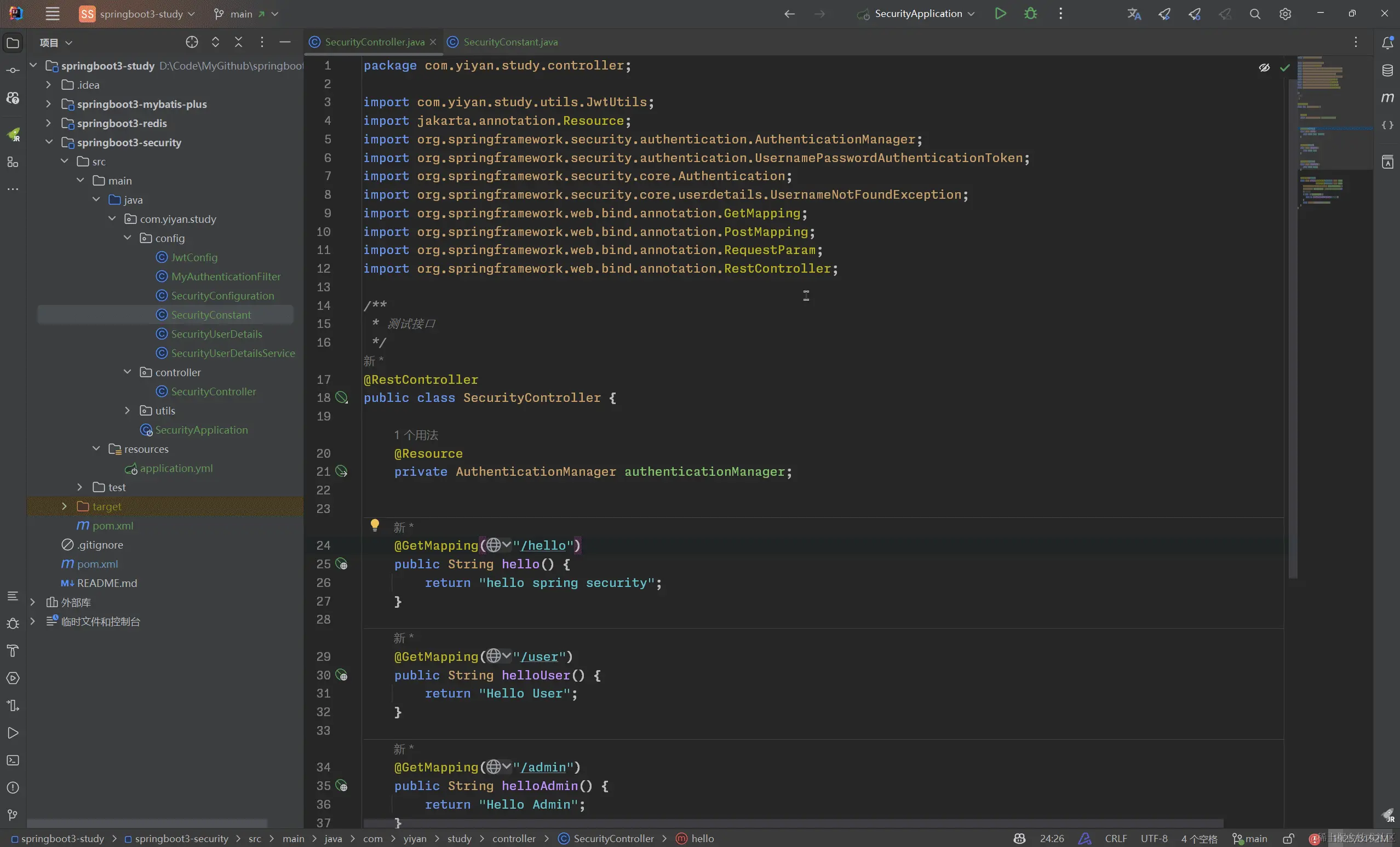 springboot3-security