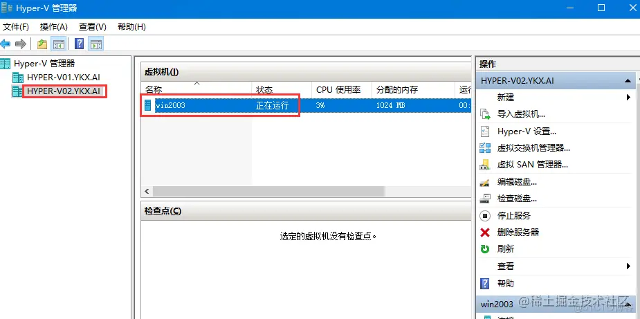 非集群主机配置Hyper-v 实时迁移Hyper-V Live Migrations_Hyper-V_21