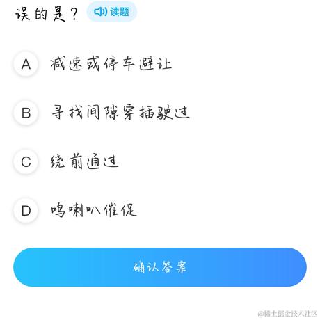 奶淇琳看到提醒我打卡于2023-06-22 15:14发布的图片