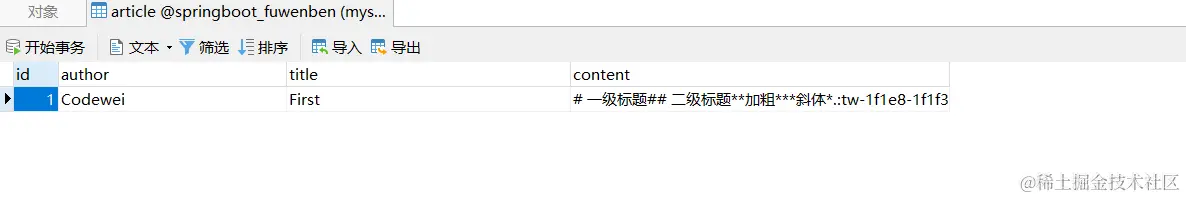 image-20210801115648103