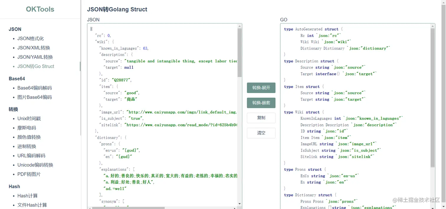 image-20220508092540809