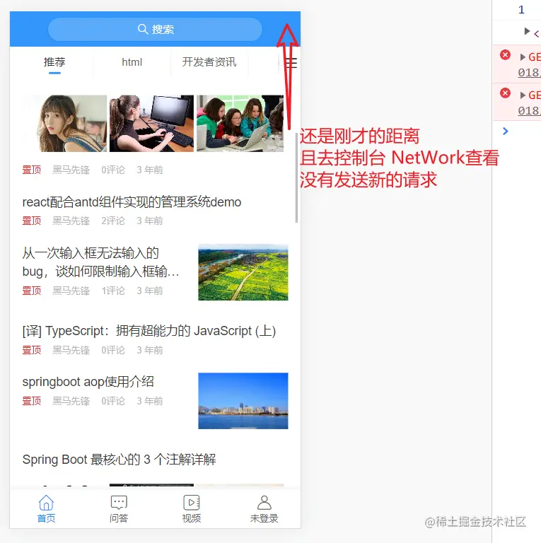 image-20220807145701169