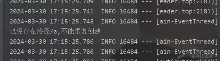 image-20240330171532622