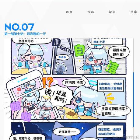 lyrieek于2023-08-30 13:01发布的图片