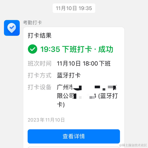 没有哆啦的A梦于2023-11-20 09:45发布的图片