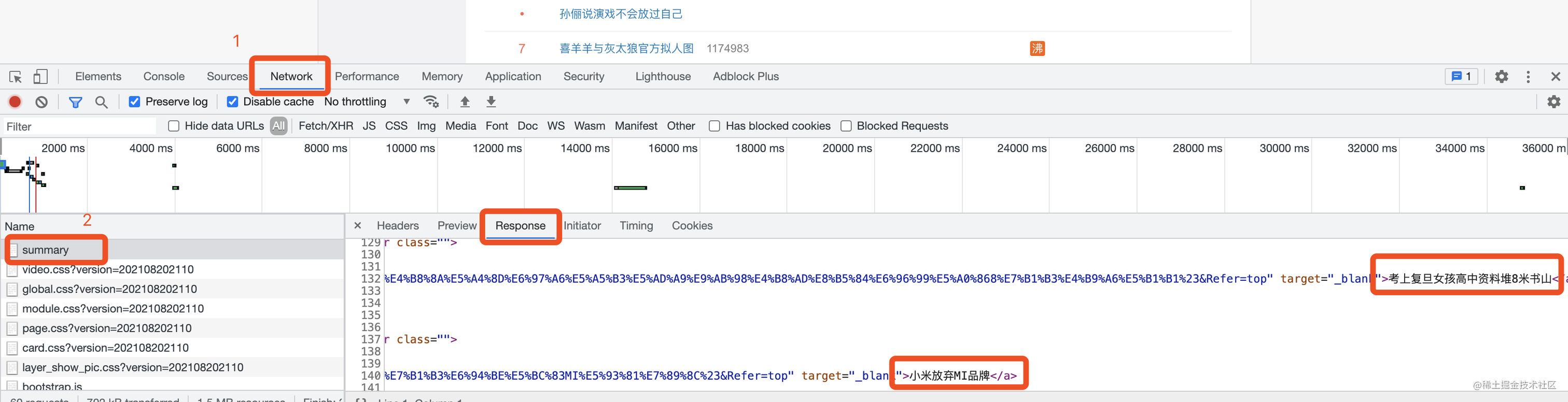 一行代码爬取微博热搜数据，看看这个爬虫是怎么爬的「终于解决」