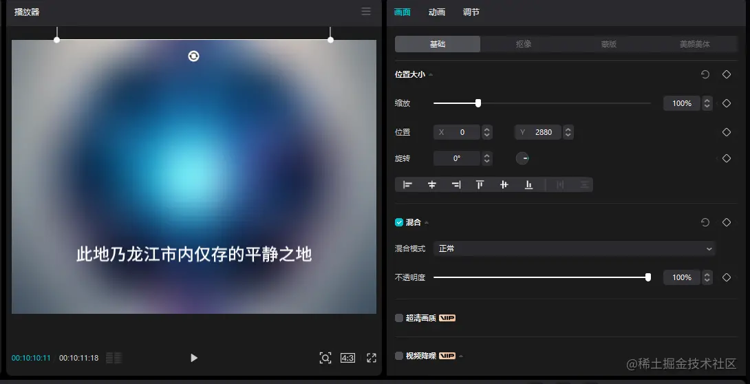 剪映 自动打关键帧 AutoHotkey使用AutoHotkey, 给剪辑提升效率, 自动切割图片, 自动打关键帧,, 掘金