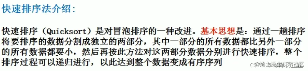 [外链图片转存失败,源站可能有防盗链机制,建议将图片保存下来直接上传(img-5fVYmQTo-1647093059420)(C:\Users\许正\AppData\Roaming\Typora\typora-user-images\image-20220312101340252.png)]