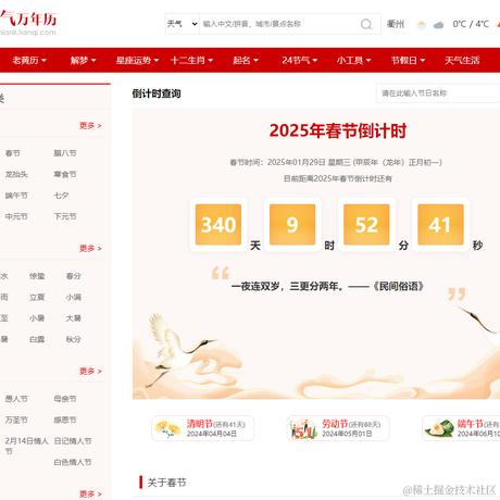 鸦鸦世界第一爱吃蛙于2024-02-23 14:07发布的图片