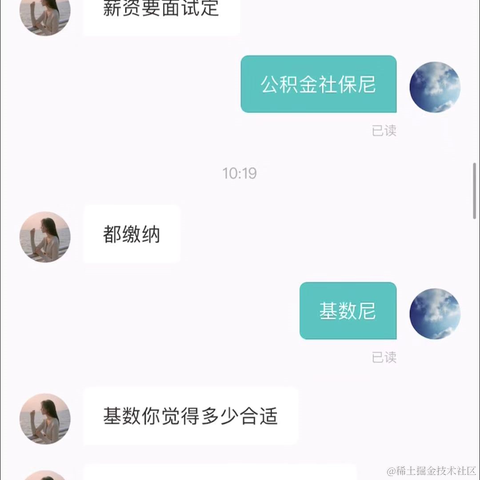 野百合的春天于2021-03-18 11:03发布的图片