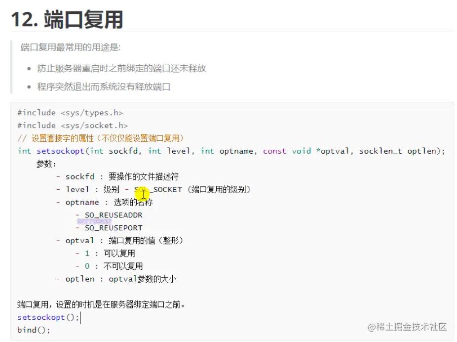截屏2023-03-25 10.26.54.png