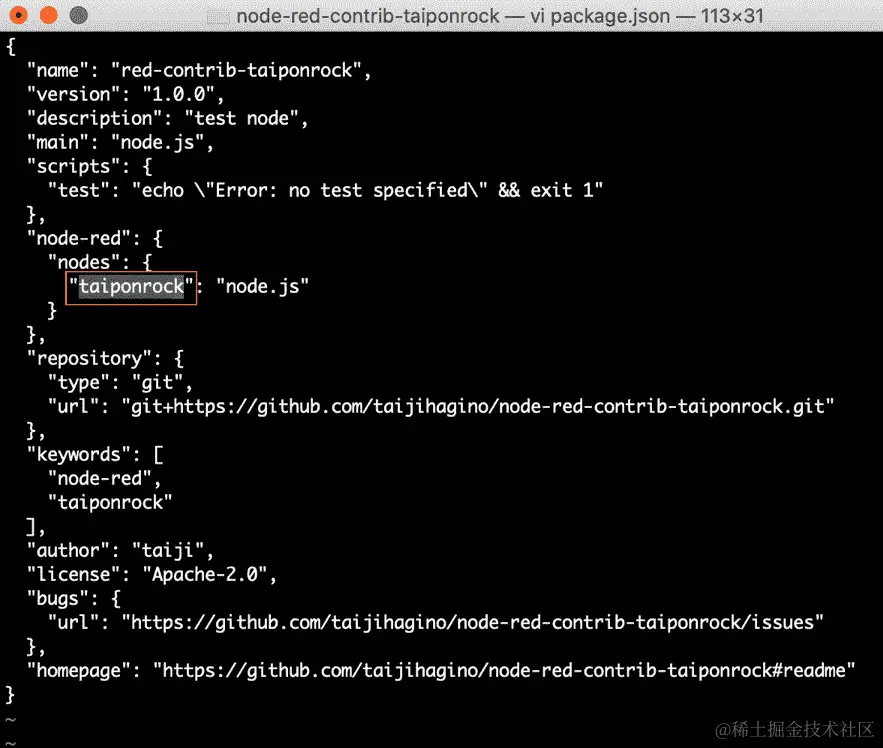 图 13.10 – 修改 package.json 后