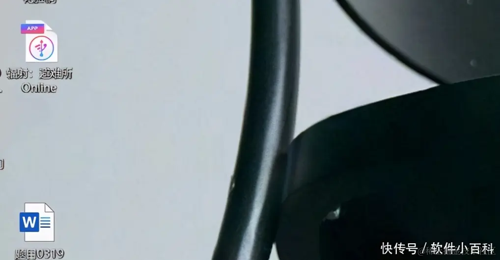 如何用iMazing备份和恢复辐射避难所