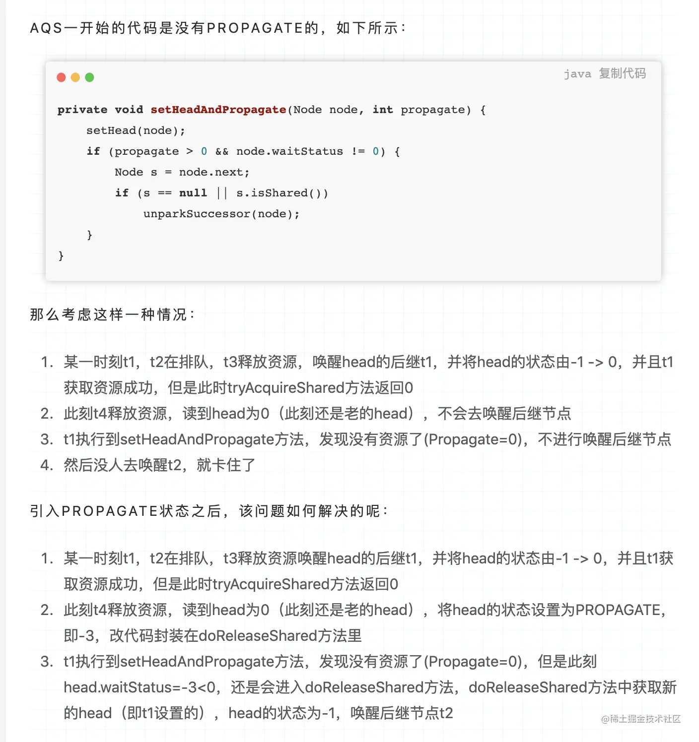 image-20210319184923989