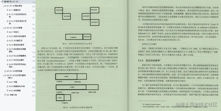 又一巅峰神作！14年工作经验大佬出品“JVM&G1 GC深入学习手册”