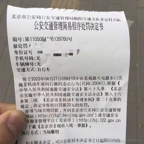 我是一只鱼吖于2023-04-27 09:47发布的图片