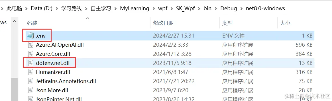 image-20240227153748317