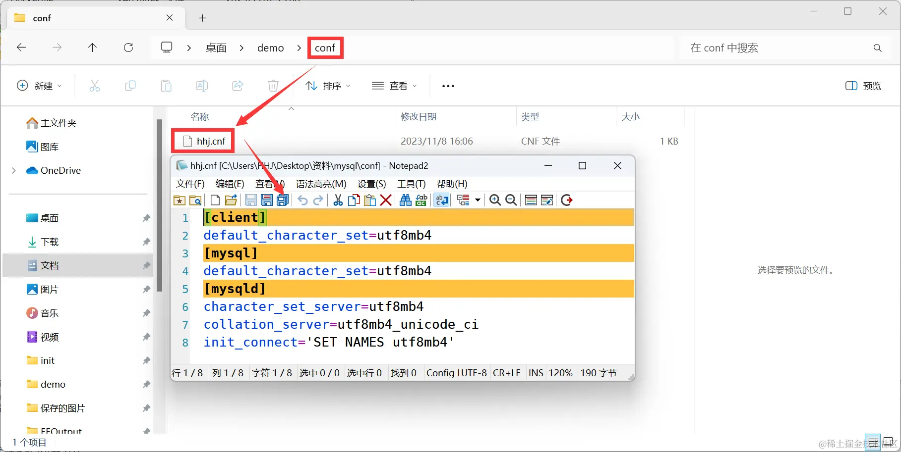 image-20231108160708467
